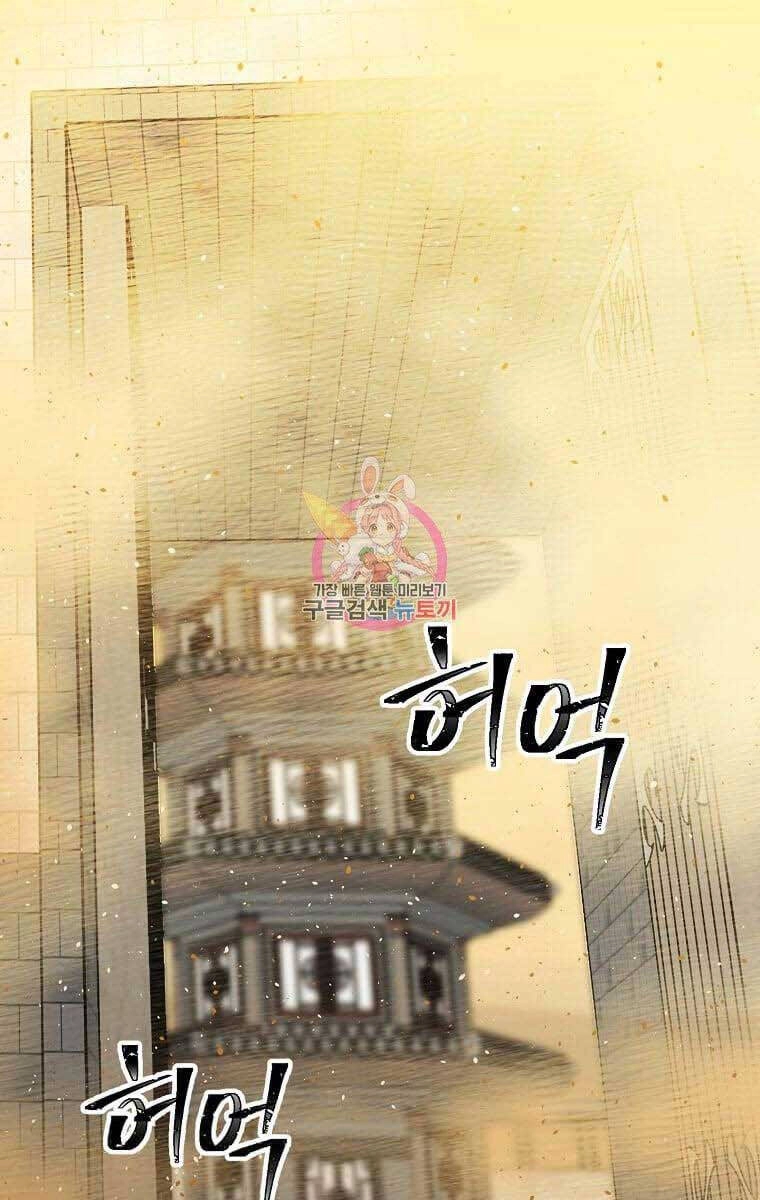 Học Giả Trở Lại Chapter 137 - 1