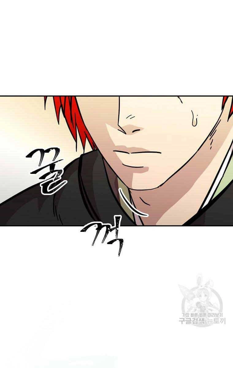 Học Giả Trở Lại Chapter 137 - 17