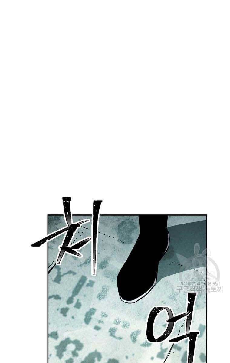 Học Giả Trở Lại Chapter 137 - 23