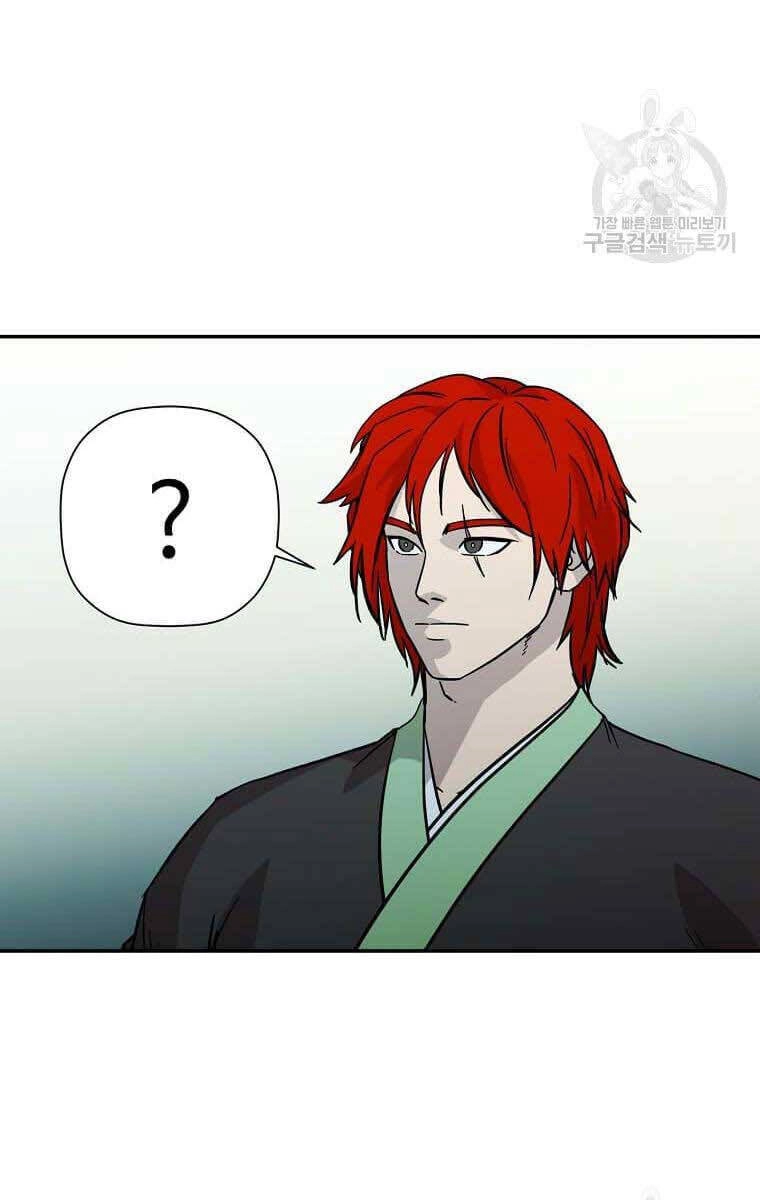 Học Giả Trở Lại Chapter 137 - 30