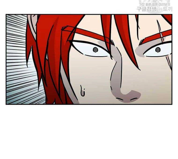 Học Giả Trở Lại Chapter 137 - 32