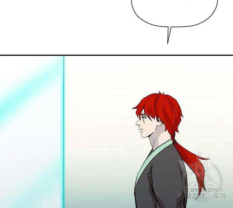 Học Giả Trở Lại Chapter 137 - 42