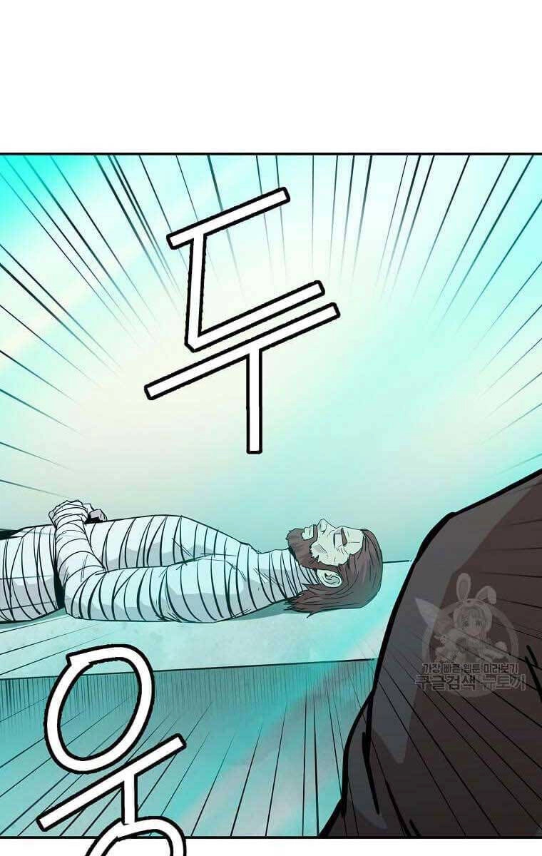 Học Giả Trở Lại Chapter 137 - 44