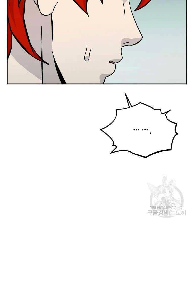 Học Giả Trở Lại Chapter 137 - 61