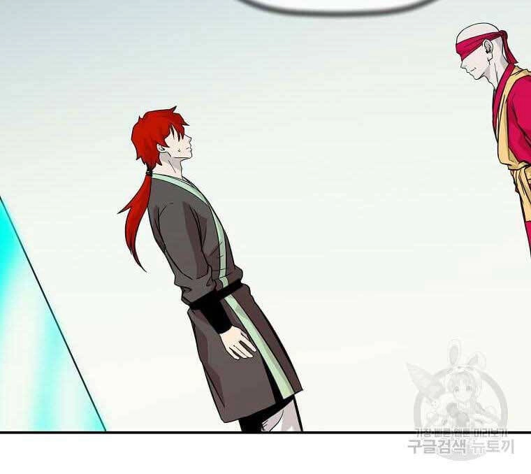 Học Giả Trở Lại Chapter 137 - 63