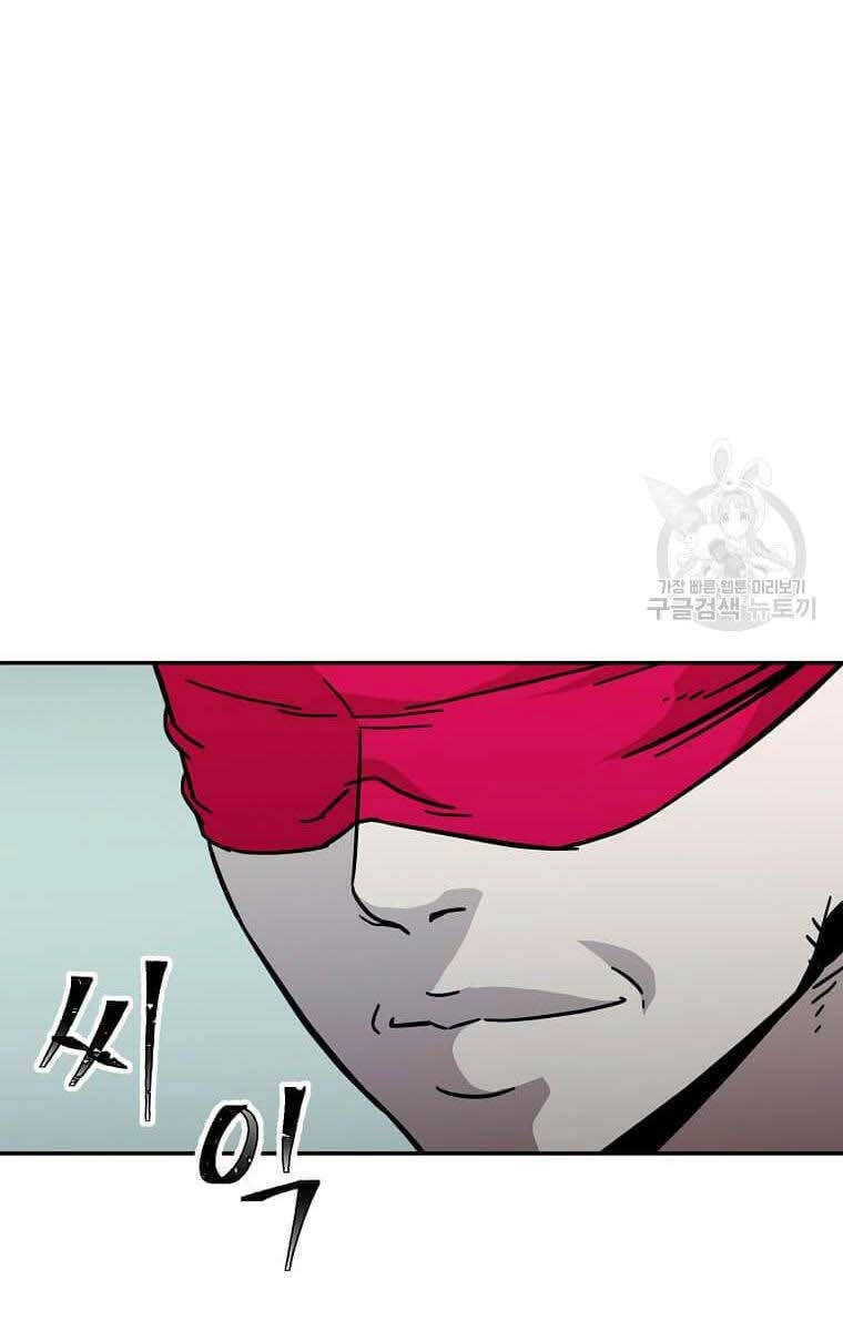 Học Giả Trở Lại Chapter 137 - 69