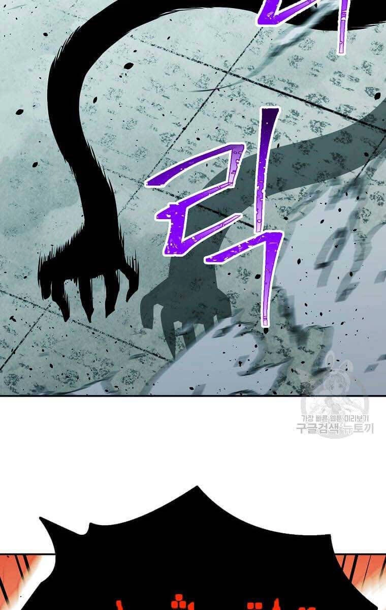 Học Giả Trở Lại Chapter 137 - 82