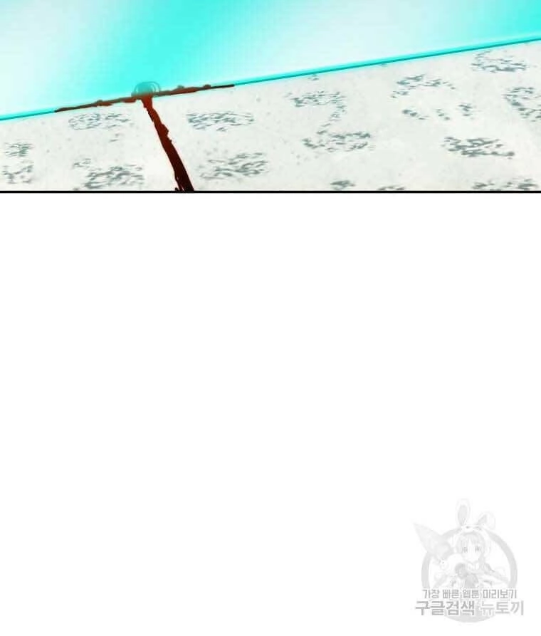 Học Giả Trở Lại Chapter 138 - 3