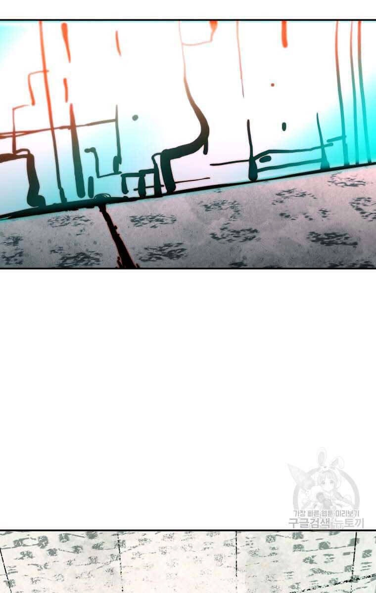 Học Giả Trở Lại Chapter 138 - 4