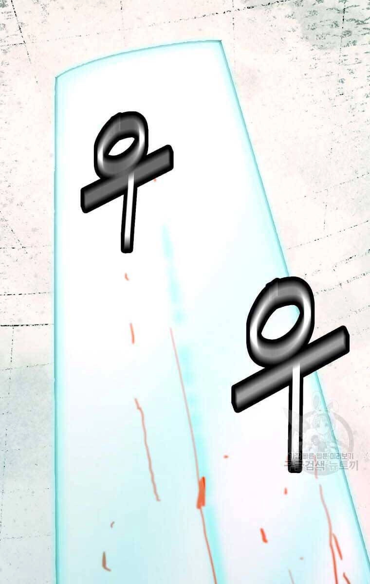 Học Giả Trở Lại Chapter 138 - 5