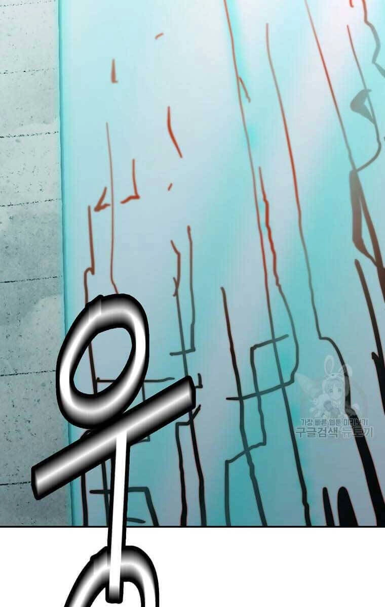 Học Giả Trở Lại Chapter 138 - 6