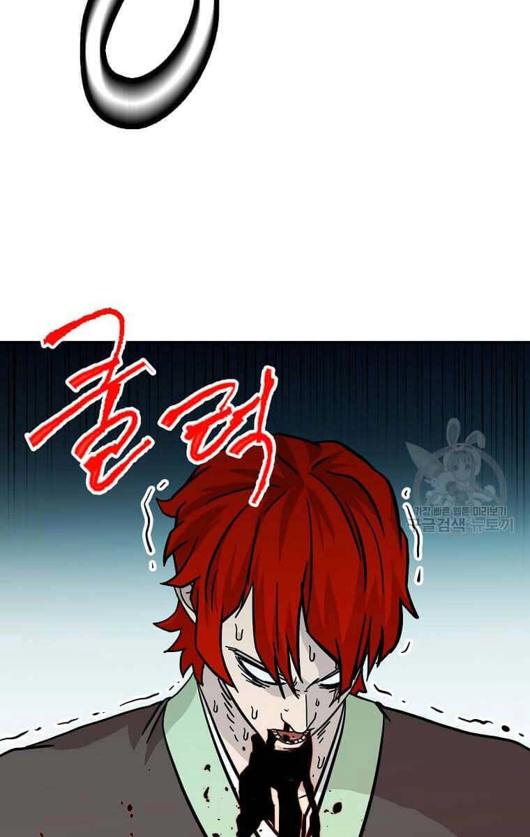 Học Giả Trở Lại Chapter 138 - 7