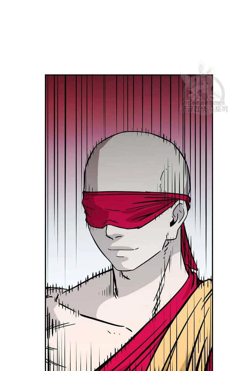 Học Giả Trở Lại Chapter 138 - 22