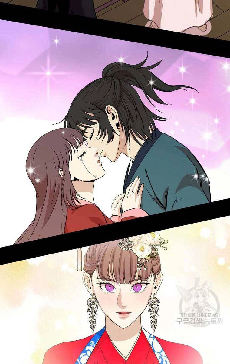 Học Giả Trở Lại Chapter 138 - 39