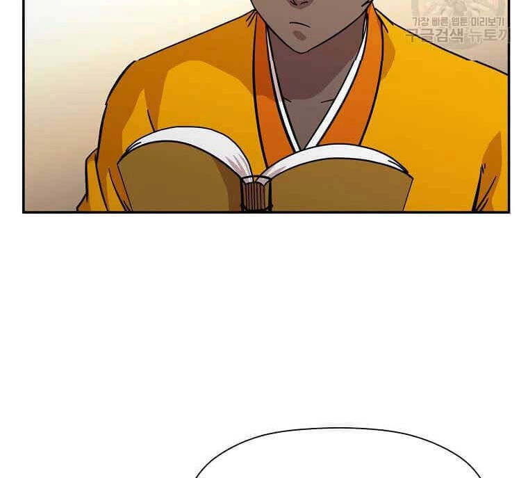 Học Giả Trở Lại Chapter 138 - 64