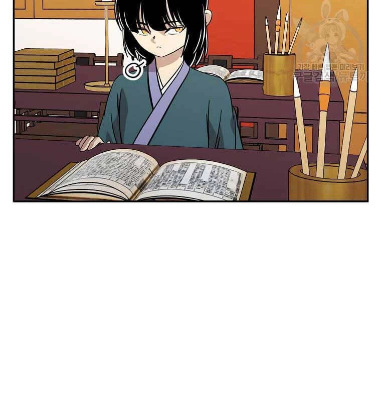 Học Giả Trở Lại Chapter 138 - 77