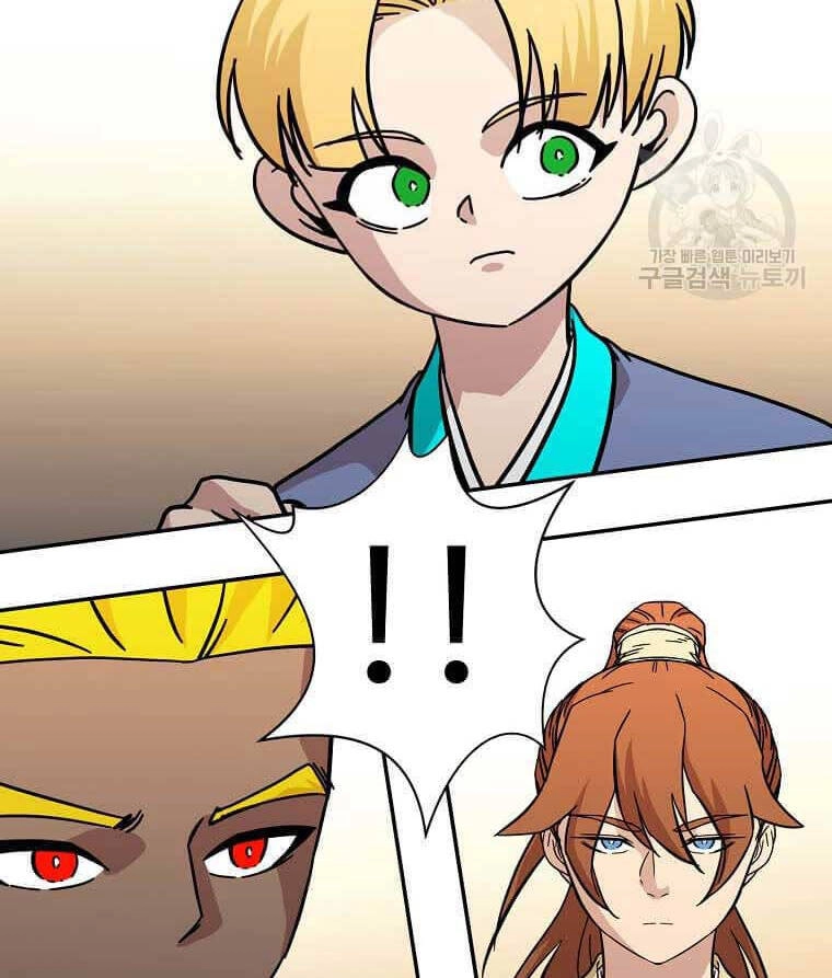 Học Giả Trở Lại Chapter 138 - 88