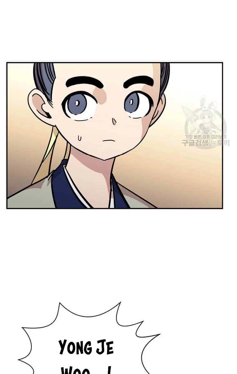 Học Giả Trở Lại Chapter 138 - 98