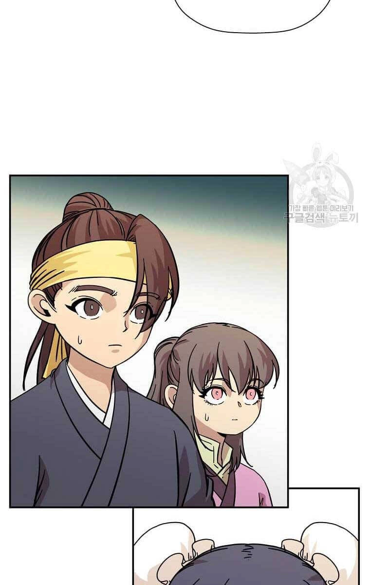 Học Giả Trở Lại Chapter 139 - 32