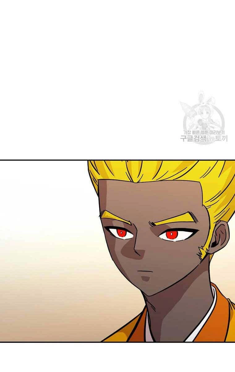 Học Giả Trở Lại Chapter 139 - 46