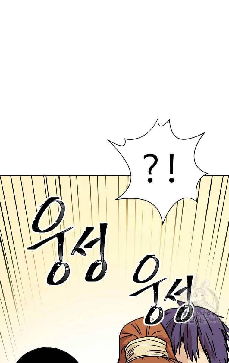 Học Giả Trở Lại Chapter 139 - 53