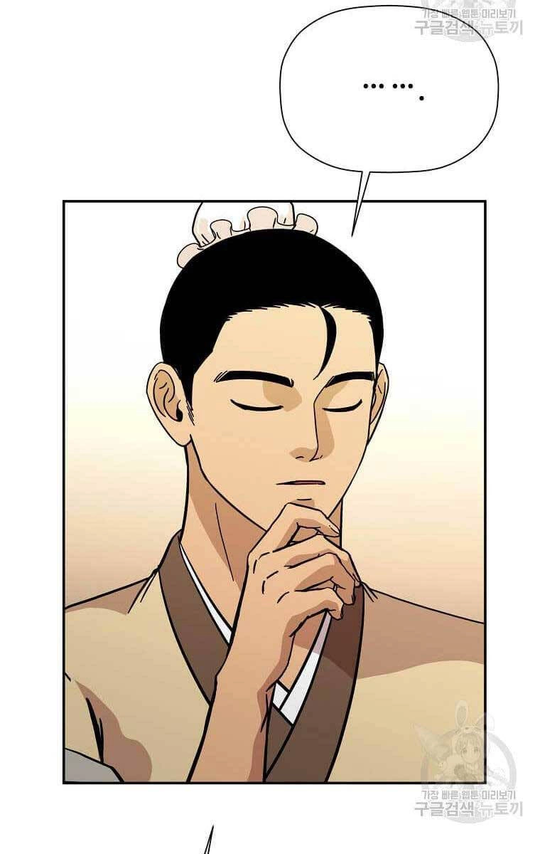 Học Giả Trở Lại Chapter 139 - 78