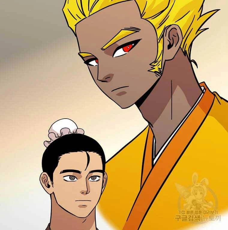 Học Giả Trở Lại Chapter 139 - 82