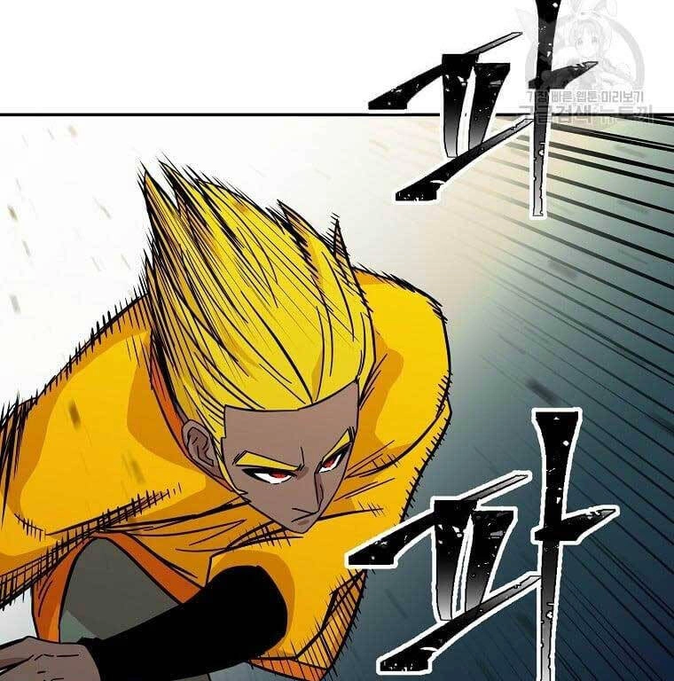 Học Giả Trở Lại Chapter 140 - 29