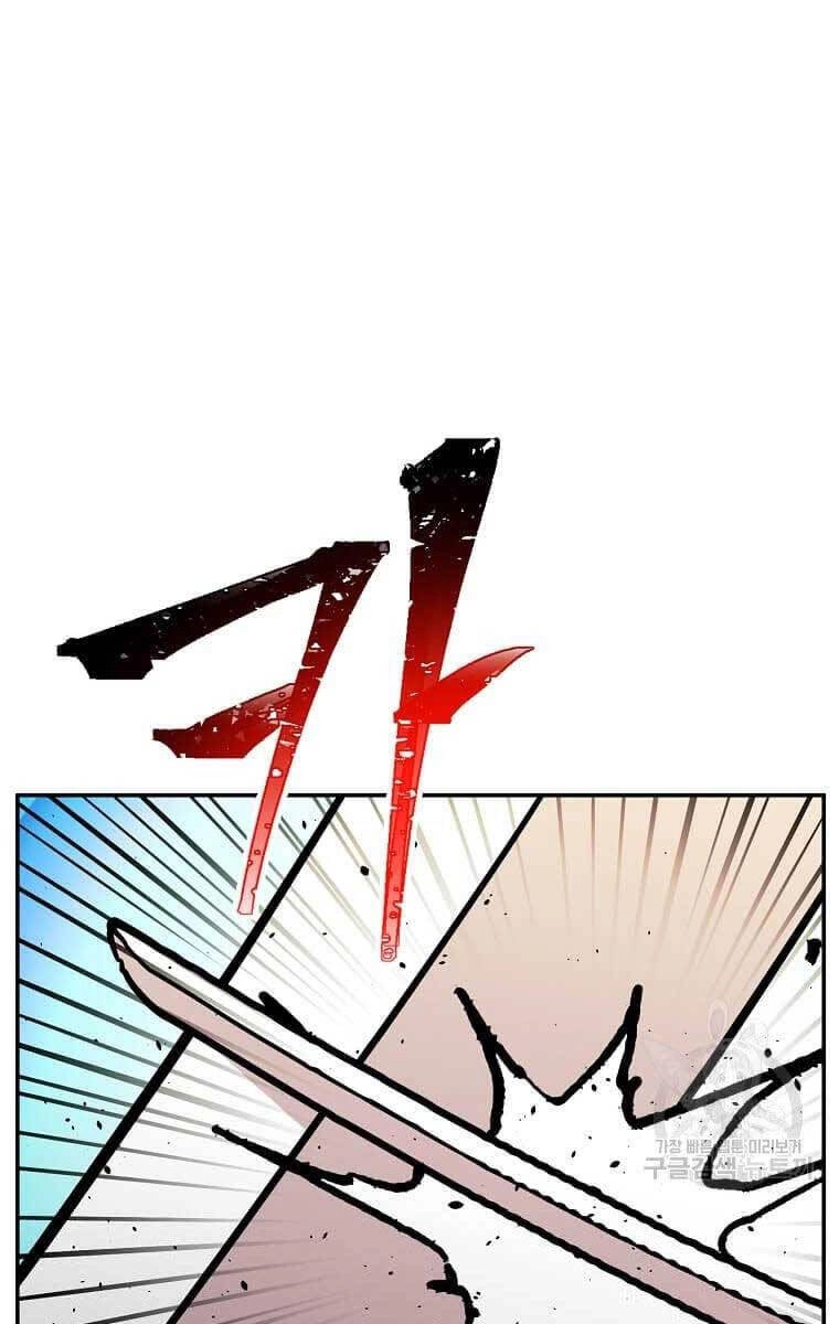 Học Giả Trở Lại Chapter 140 - 47