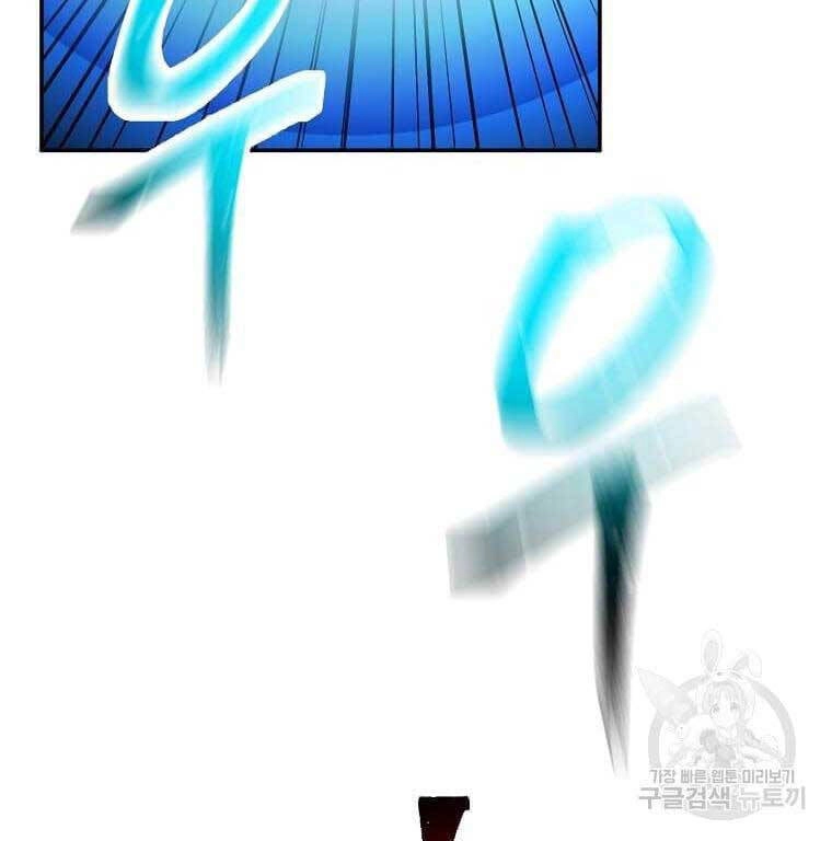 Học Giả Trở Lại Chapter 140 - 61