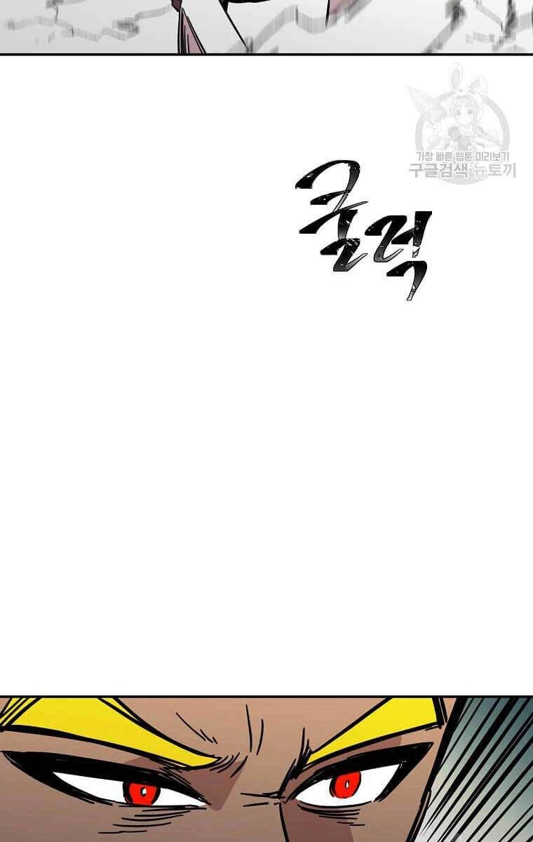 Học Giả Trở Lại Chapter 140 - 70