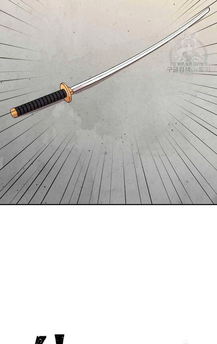 Học Giả Trở Lại Chapter 140 - 85