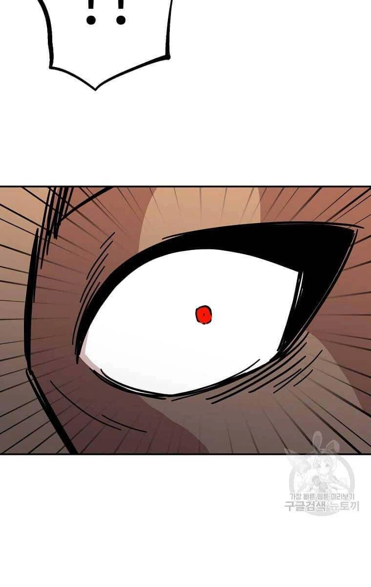 Học Giả Trở Lại Chapter 140 - 101