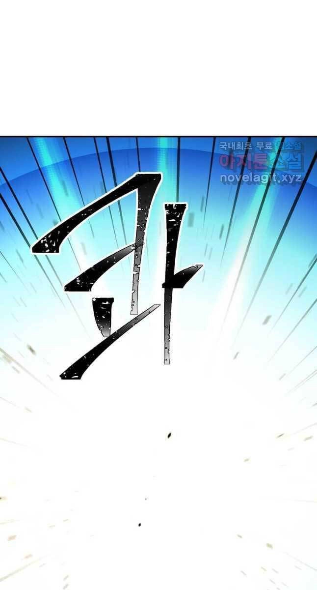 Học Giả Trở Lại Chapter 141 - 19