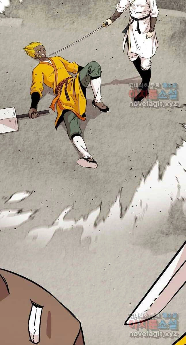 Học Giả Trở Lại Chapter 141 - 24