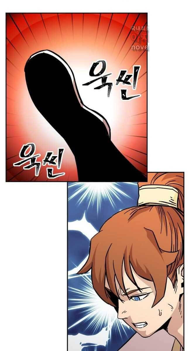 Học Giả Trở Lại Chapter 141 - 47