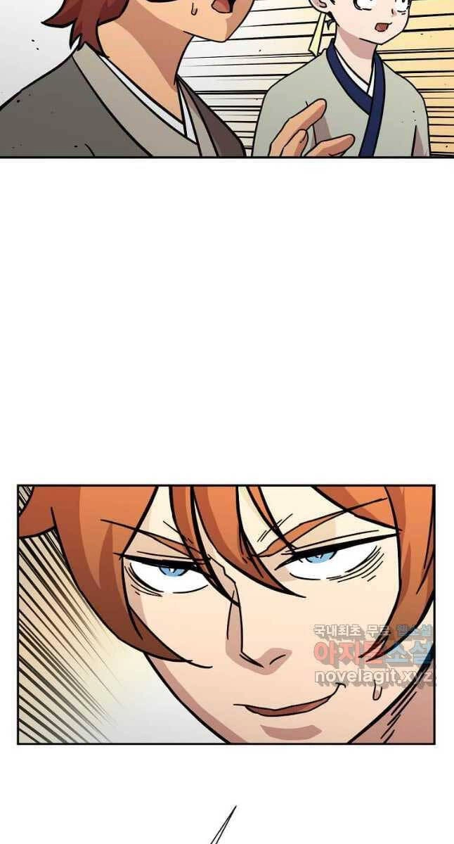 Học Giả Trở Lại Chapter 141 - 52