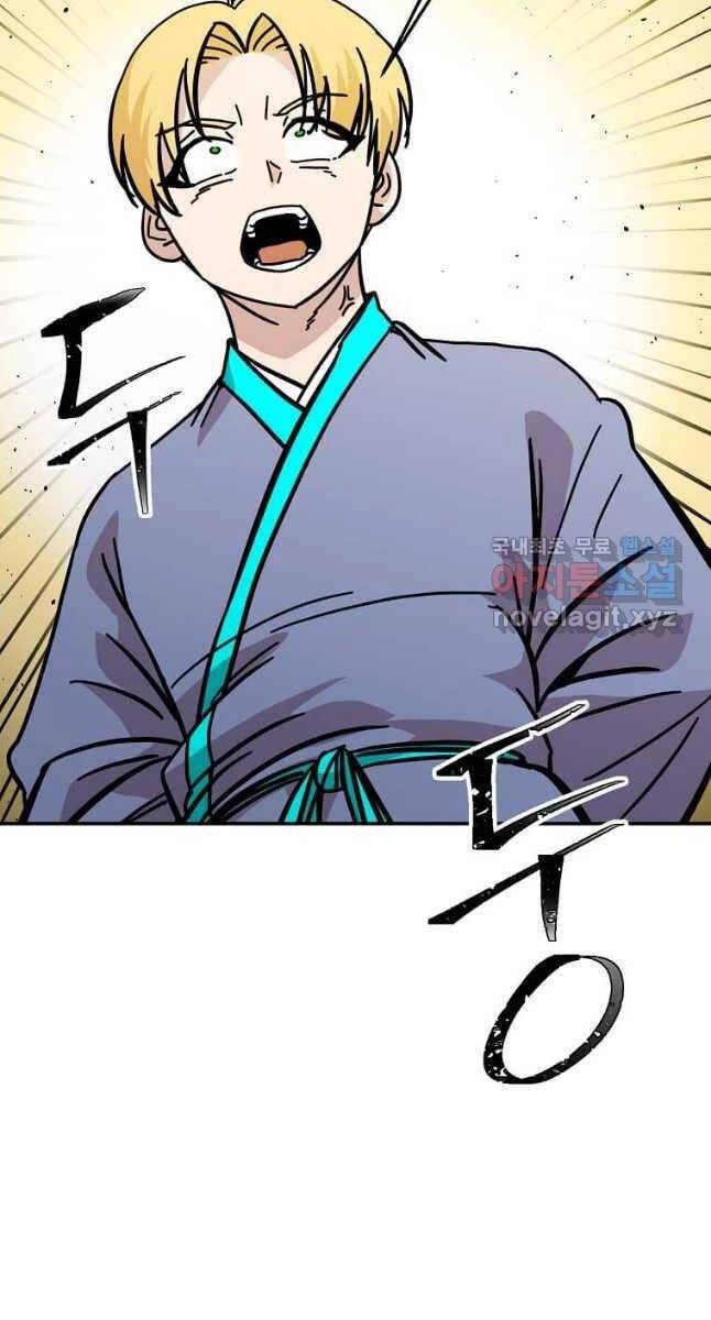 Học Giả Trở Lại Chapter 141 - 59