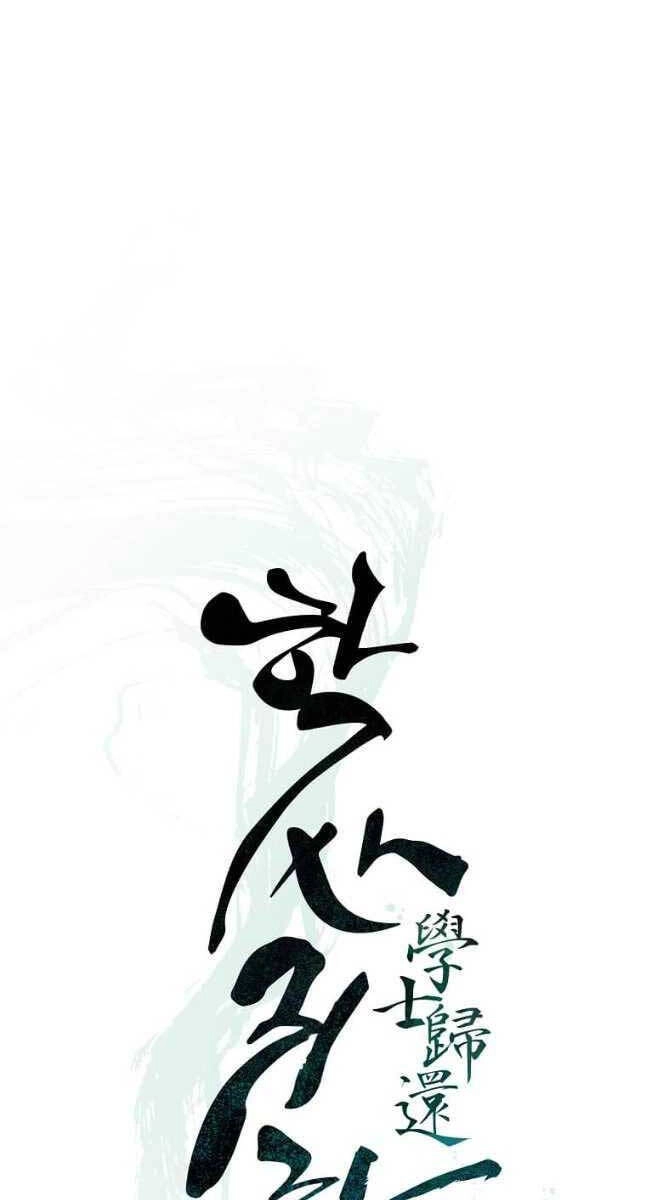 Học Giả Trở Lại Chapter 142 - 18