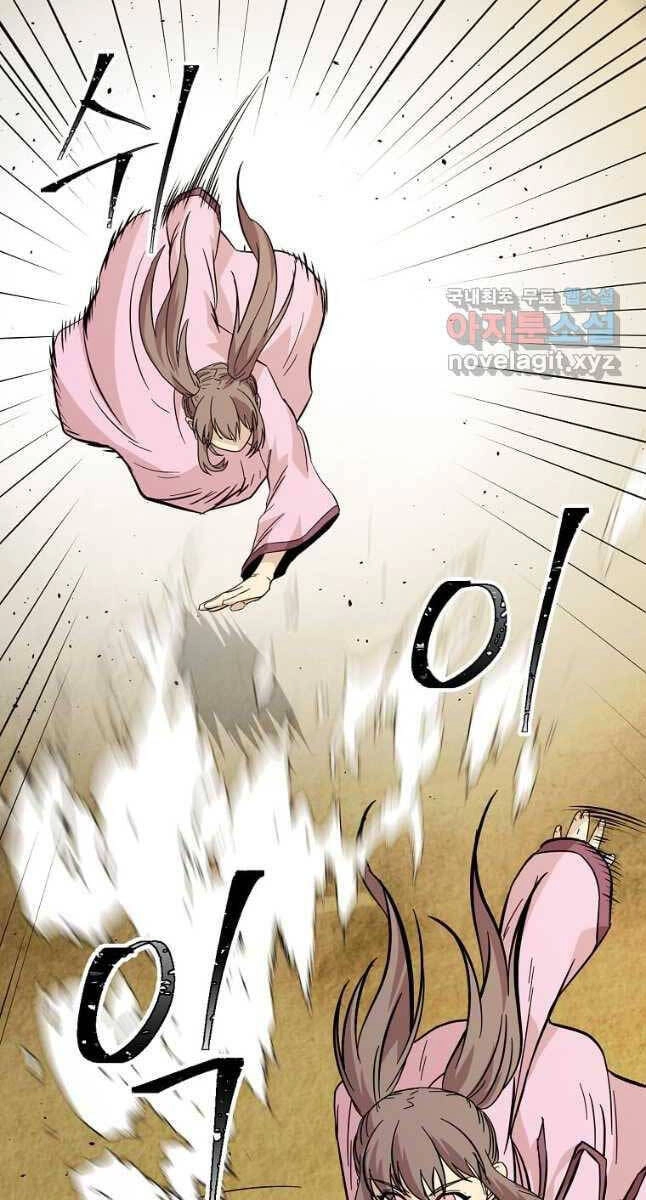 Học Giả Trở Lại Chapter 142 - 43