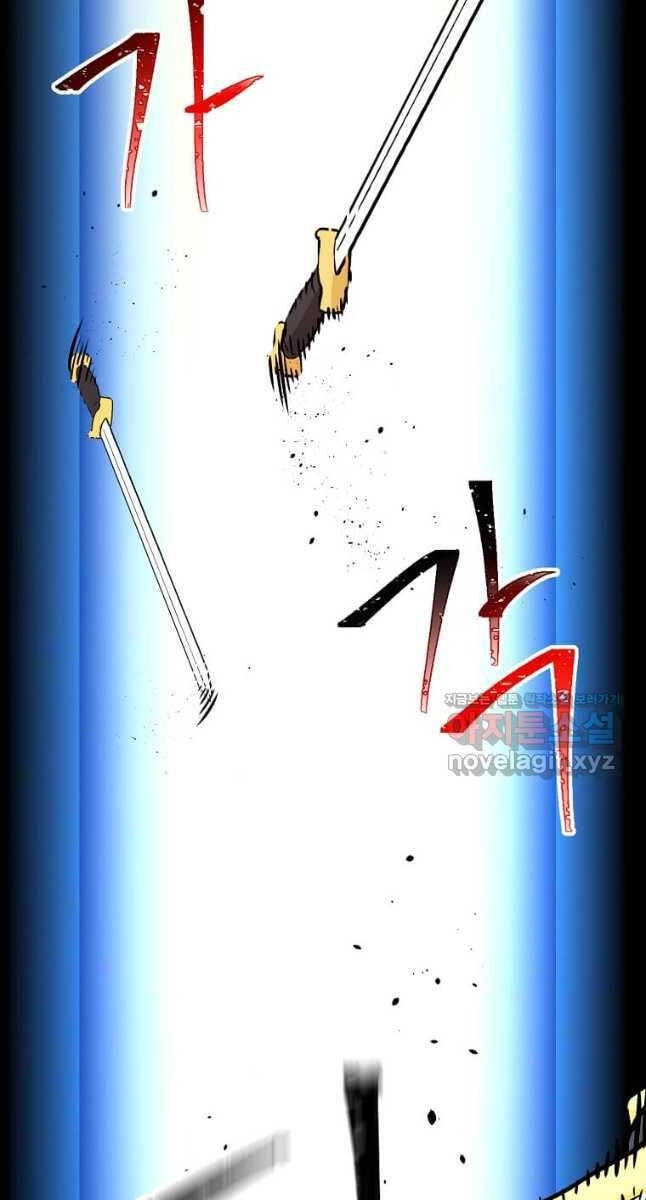 Học Giả Trở Lại Chapter 143 - 24