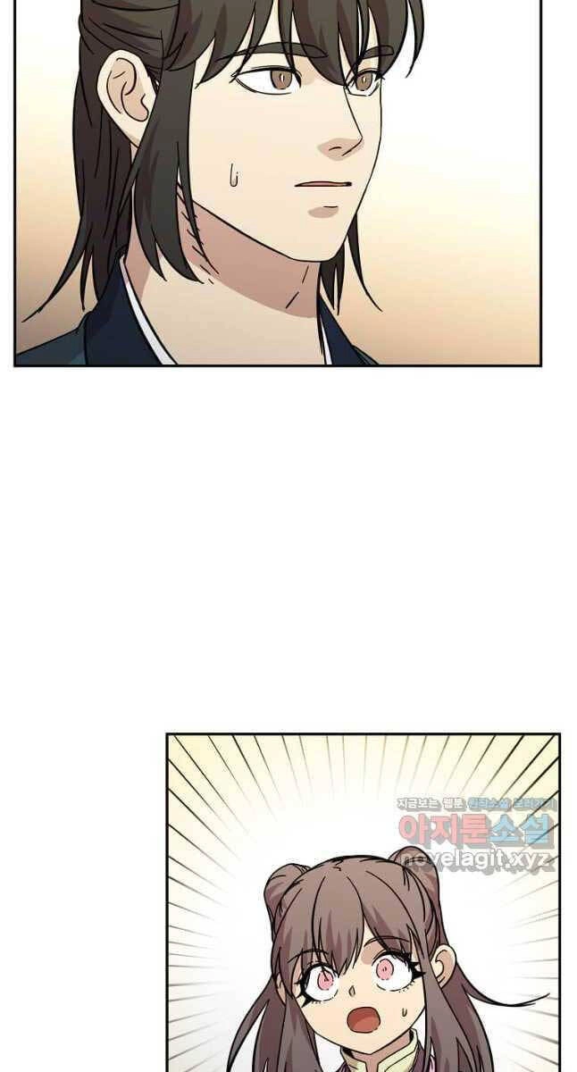 Học Giả Trở Lại Chapter 143 - 28