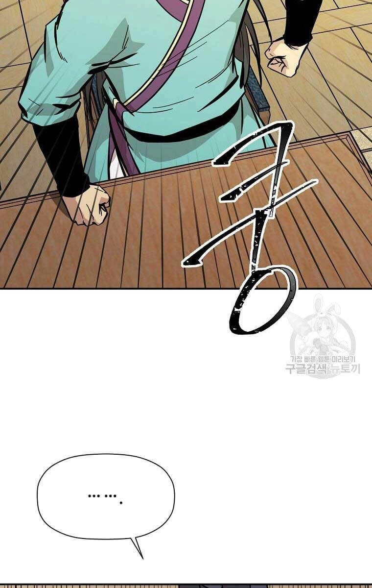 Học Giả Trở Lại Chapter 144 - 33