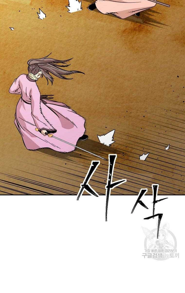 Học Giả Trở Lại Chapter 144 - 84