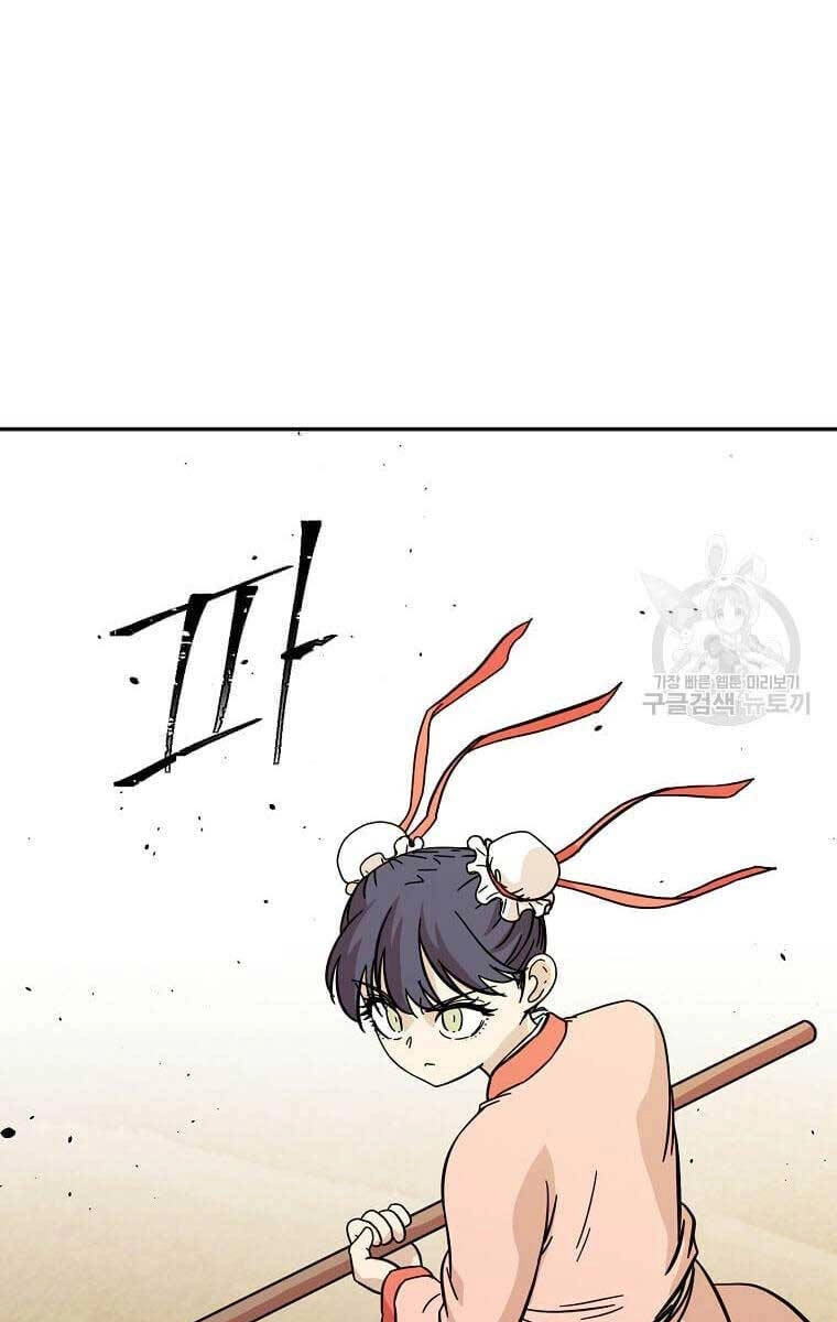 Học Giả Trở Lại Chapter 144 - 88