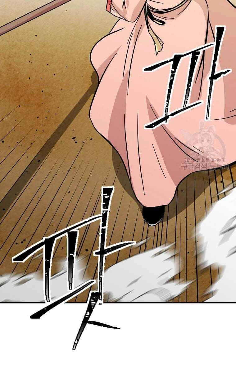 Học Giả Trở Lại Chapter 144 - 89