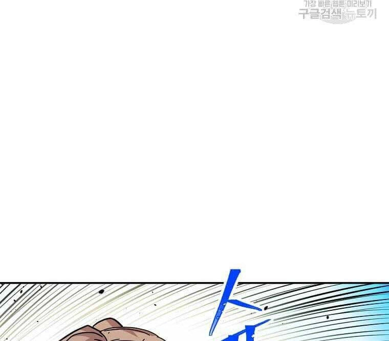 Học Giả Trở Lại Chapter 144 - 94