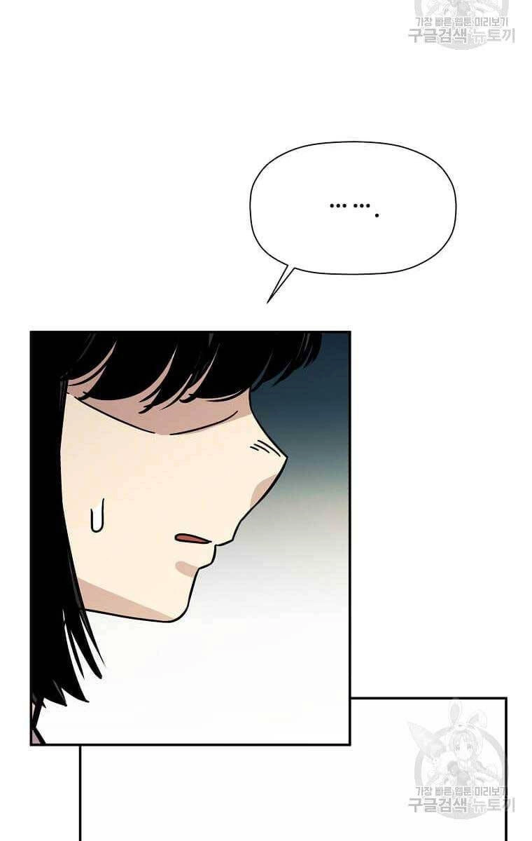 Học Giả Trở Lại Chapter 144 - 99