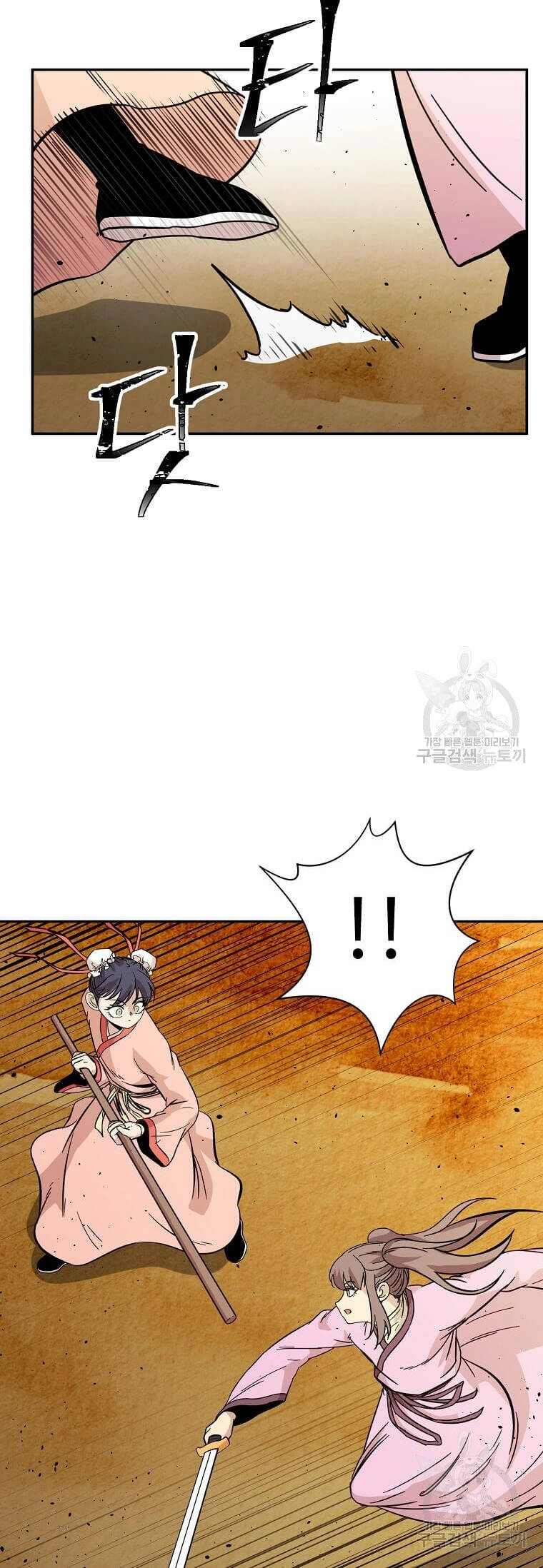 Học Giả Trở Lại Chapter 145 - 7