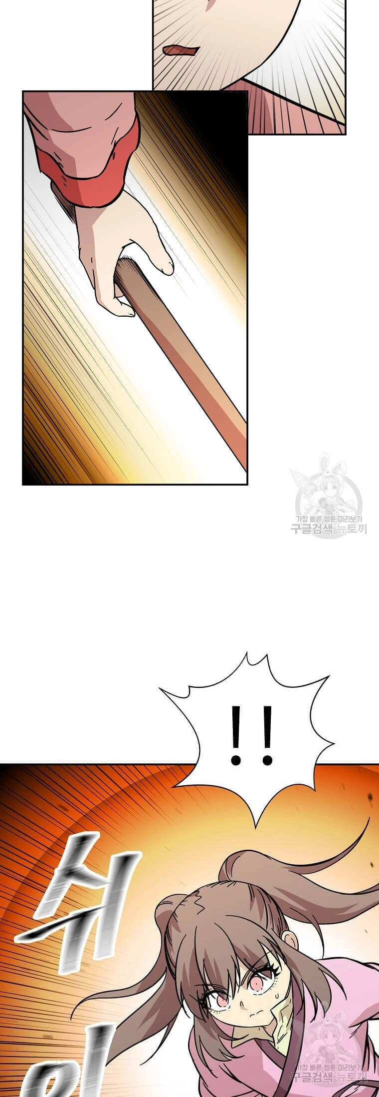 Học Giả Trở Lại Chapter 145 - 25